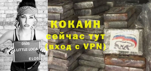 кокаин VHQ Белоозёрский